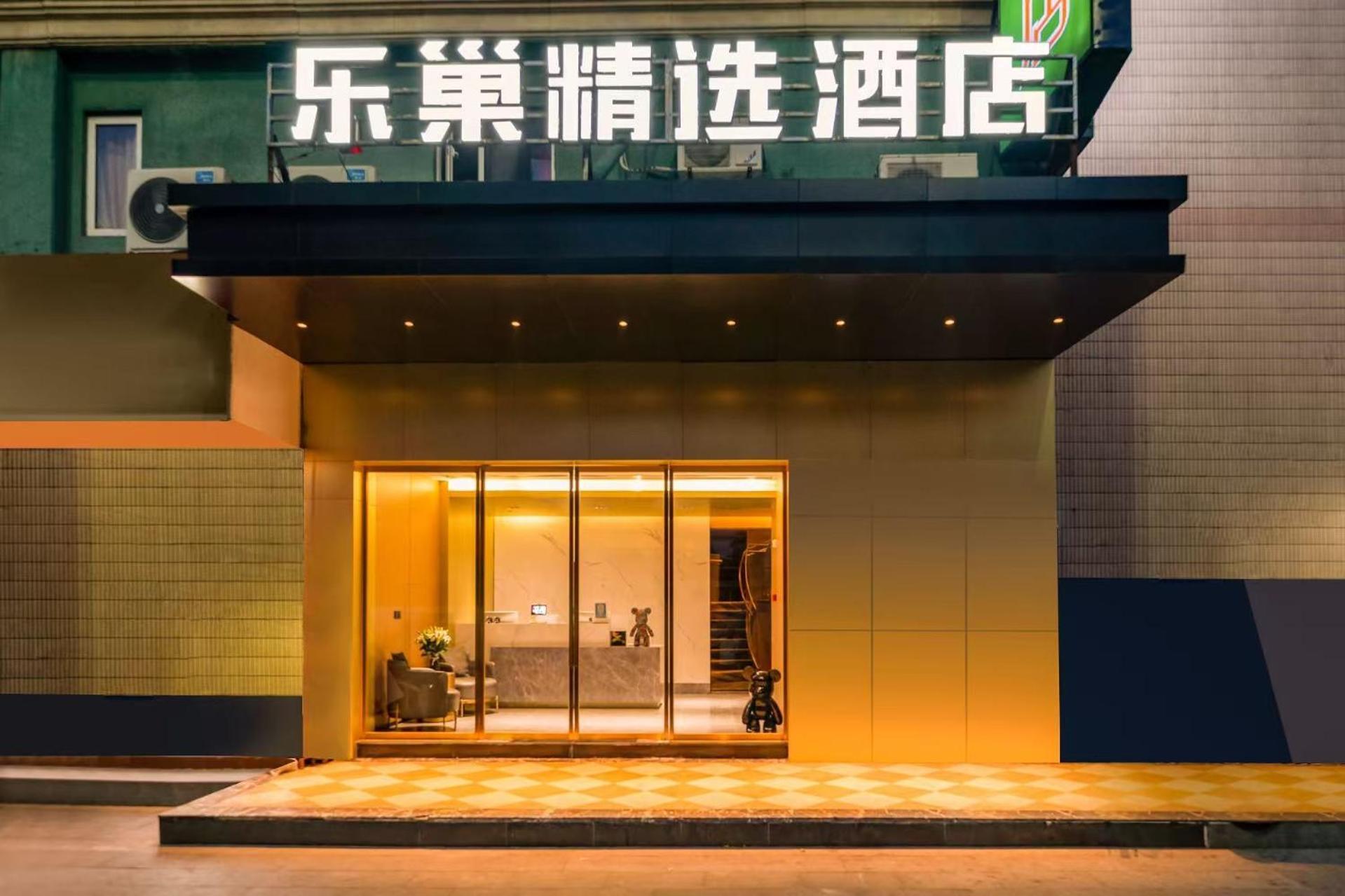 LECHAO SELECT HOTEL TIANSHAN ROAD WEINING ROAD SUBWAY STATION BRANCH